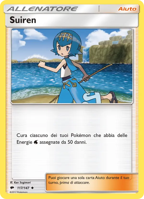 Suiren card image