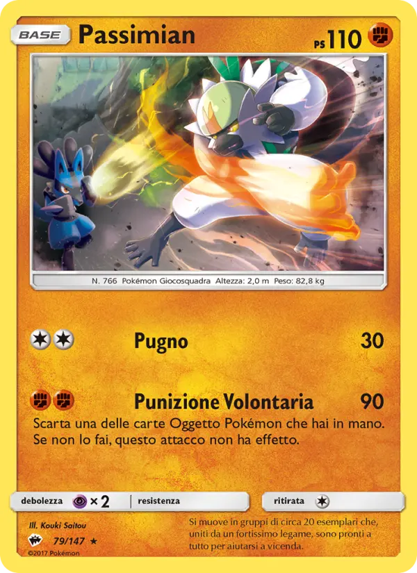 Passimian card image