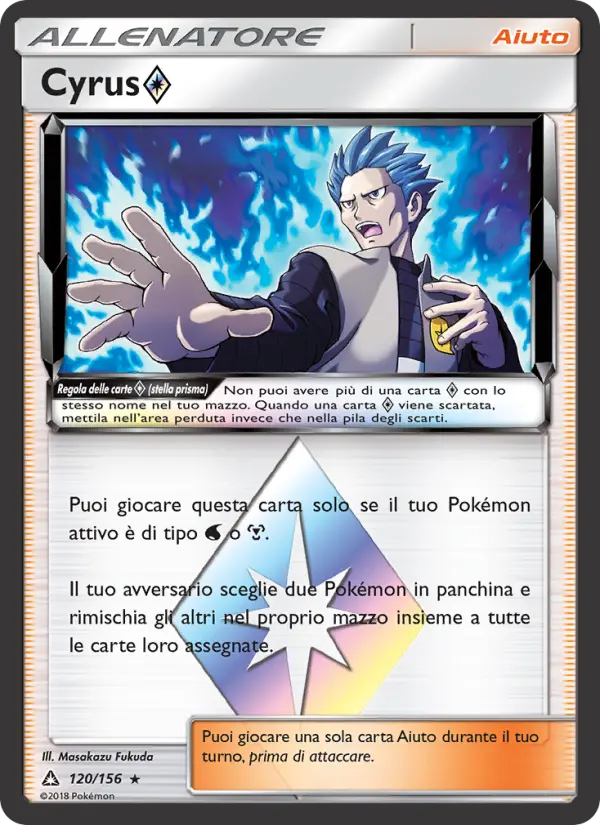 Cyrus ◇ card image