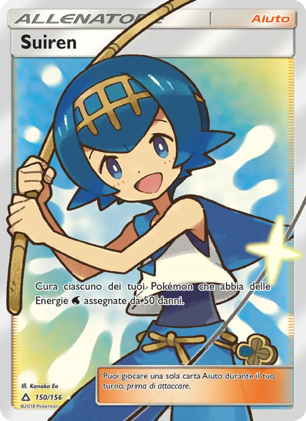 Suiren card image