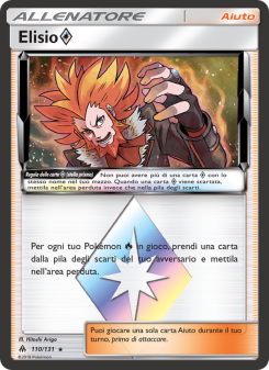 Elisio ◇