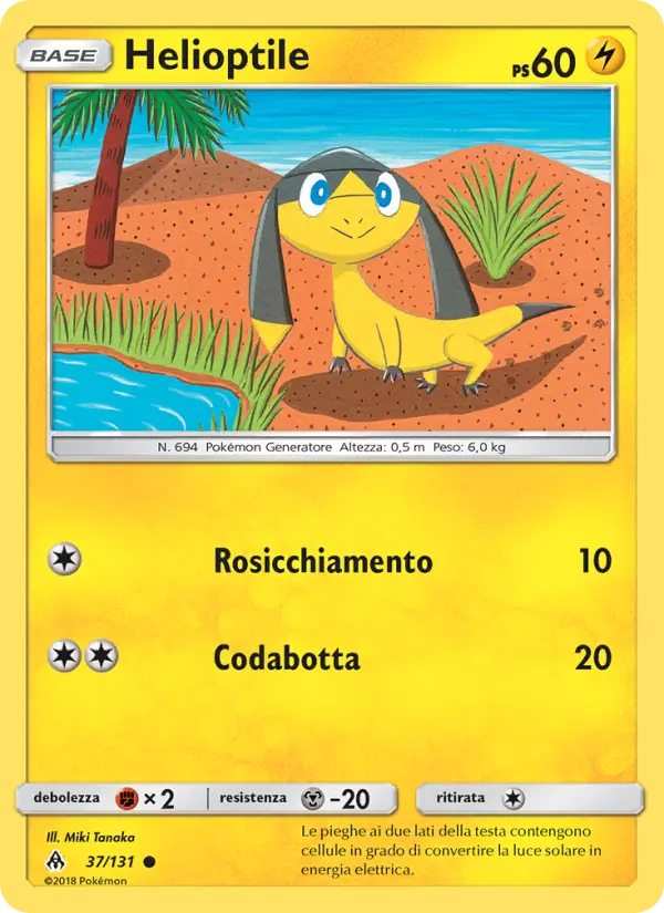 Helioptile card image