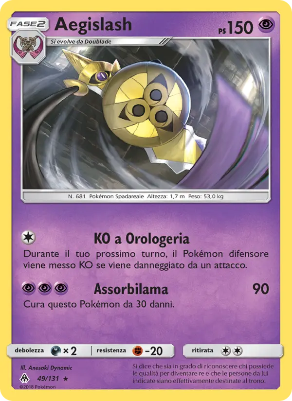 Aegislash card image