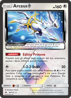 Arceus ◇