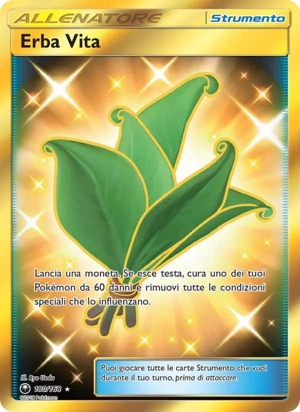 Erba Vita card image