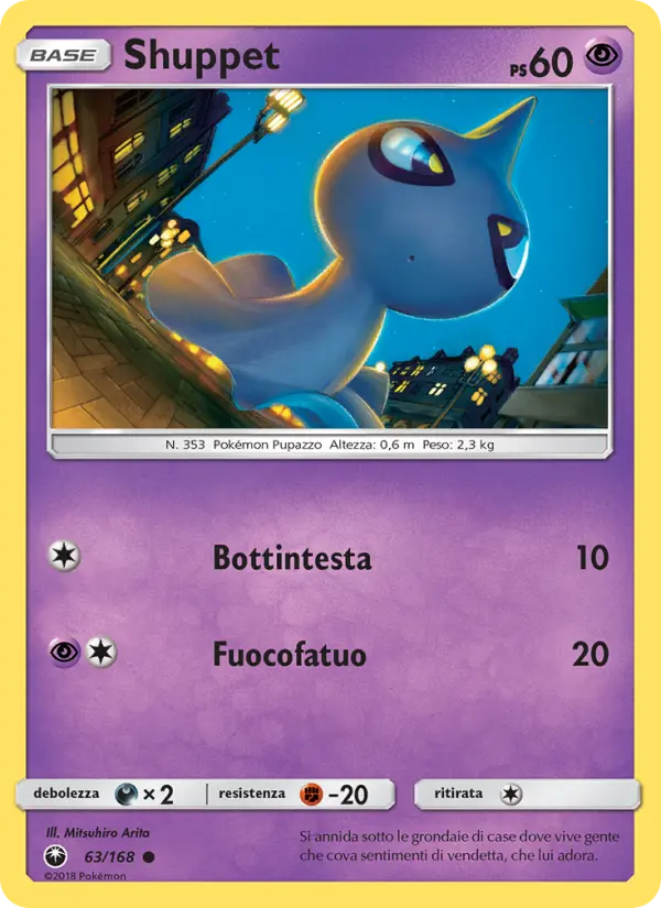 Shuppet card image