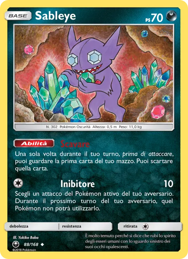 Sableye card image
