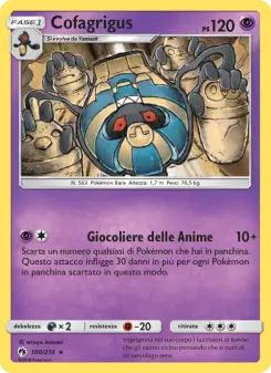 Cofagrigus