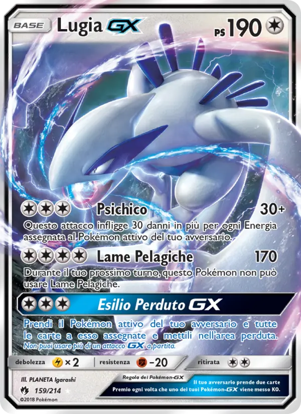 Lugia GX card image