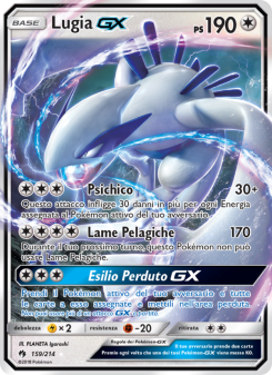 Lugia GX