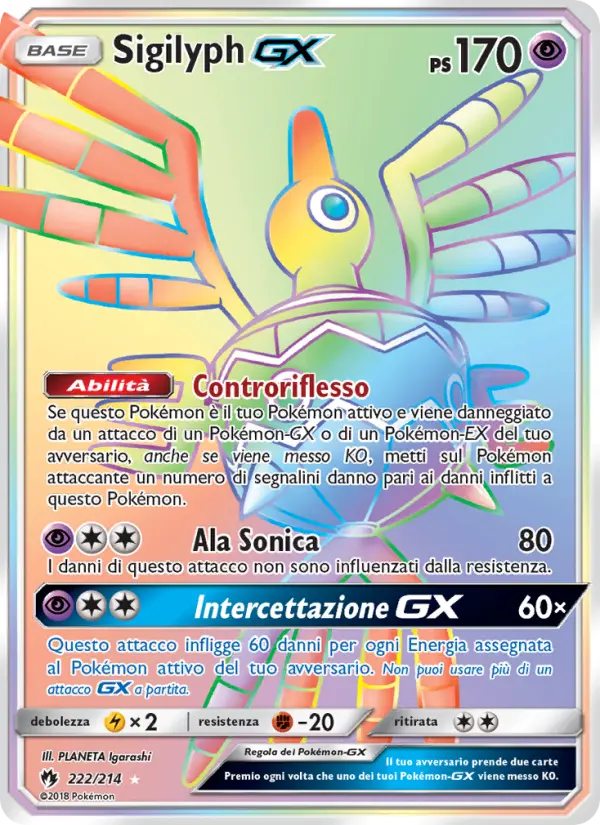 Sigilyph GX card image