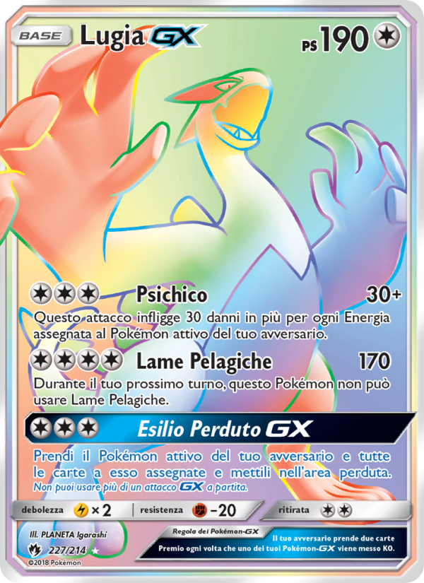 Lugia GX