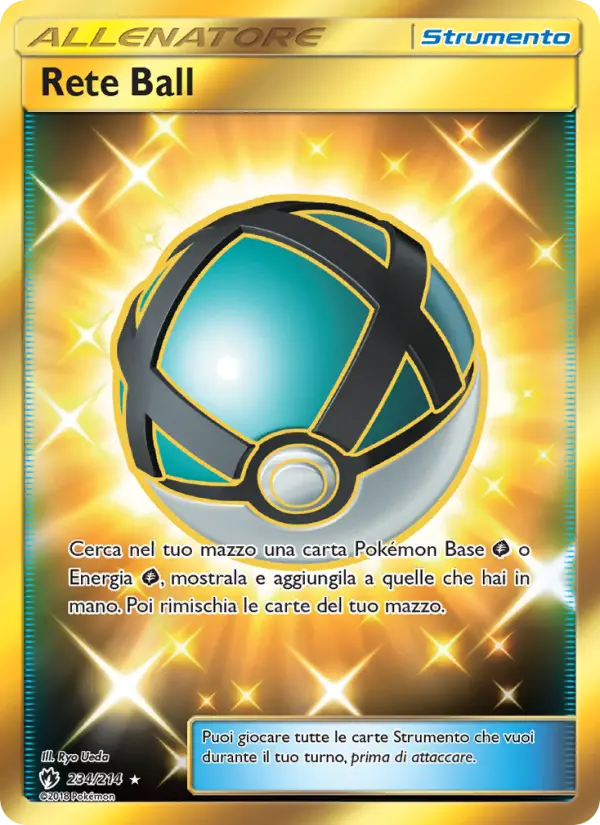 Rete Ball card image