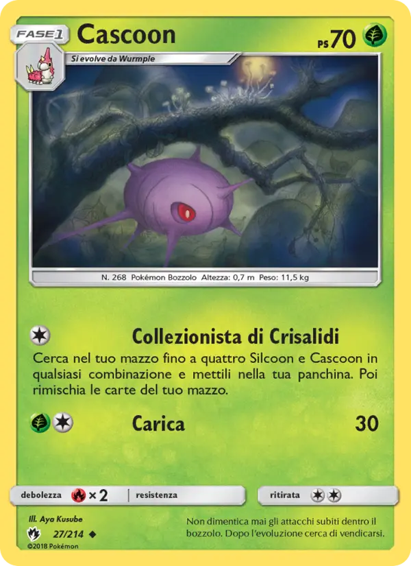 Cascoon card image
