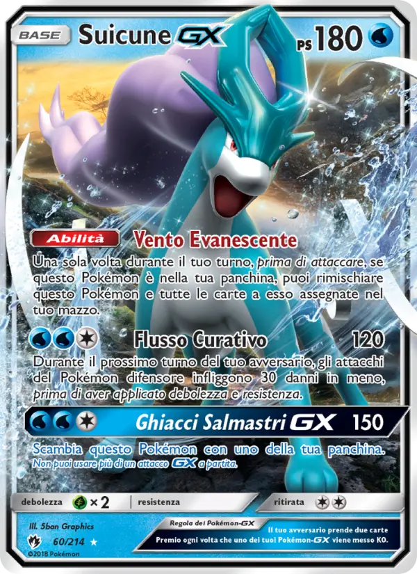 Suicune GX card image