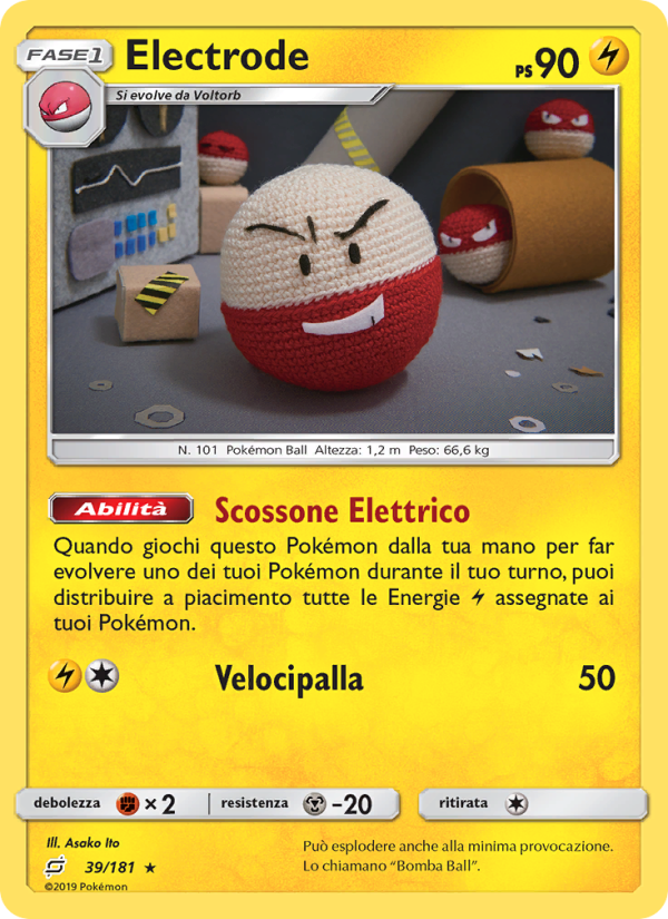 Electrode