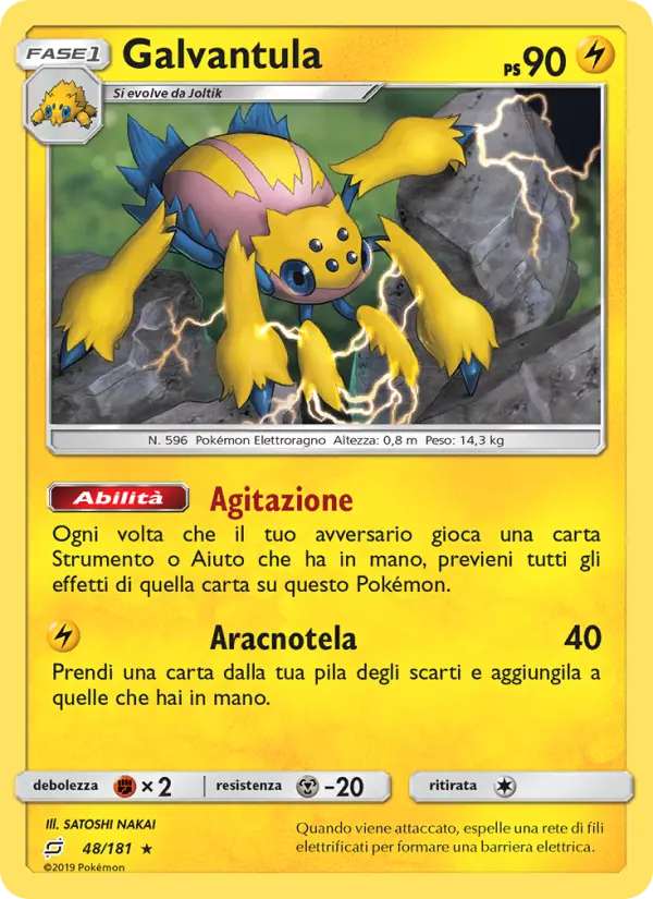 Galvantula card image