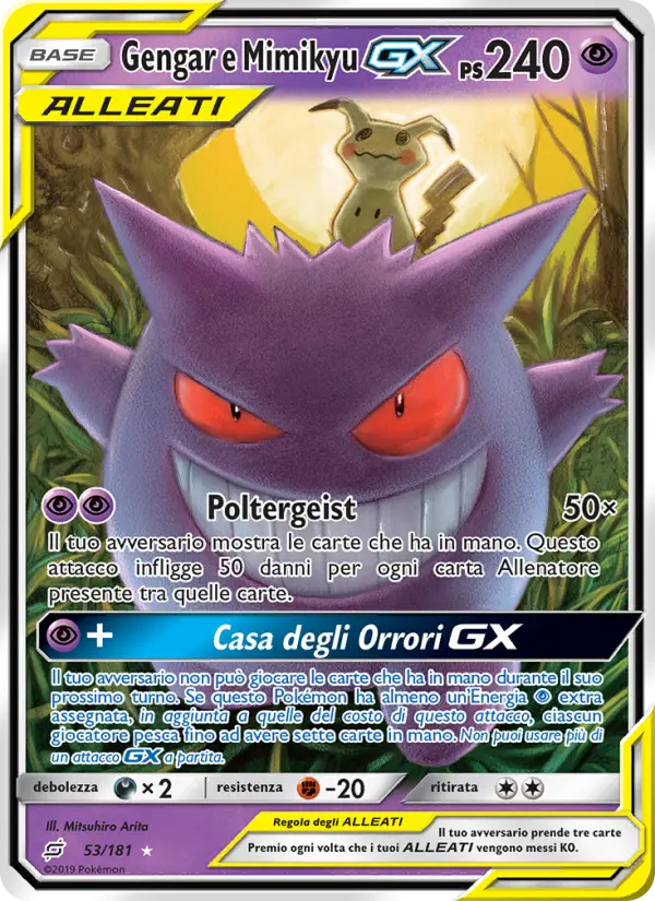 Gengar e Mimikyu GX card image