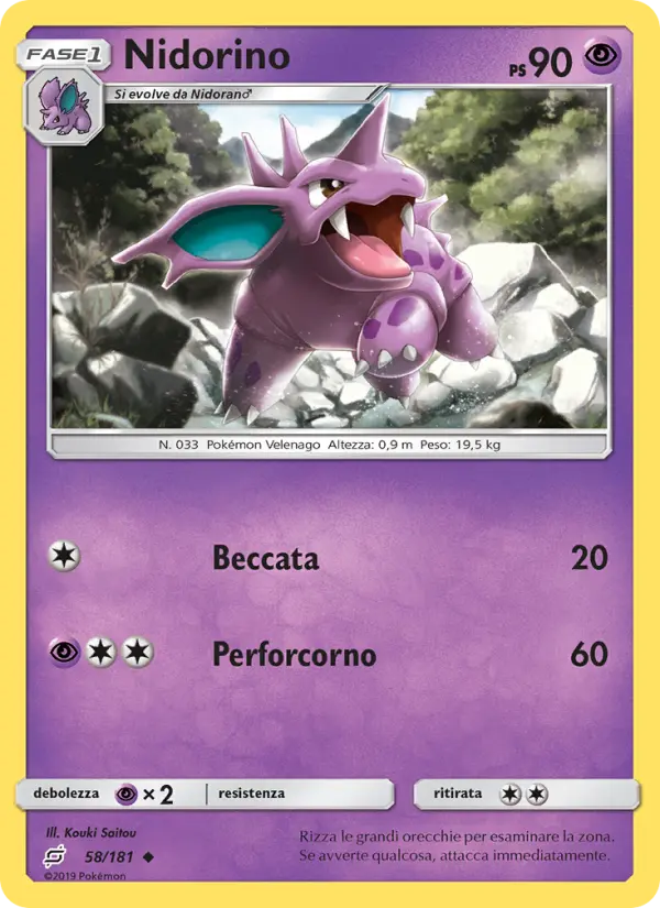 Nidorino card image