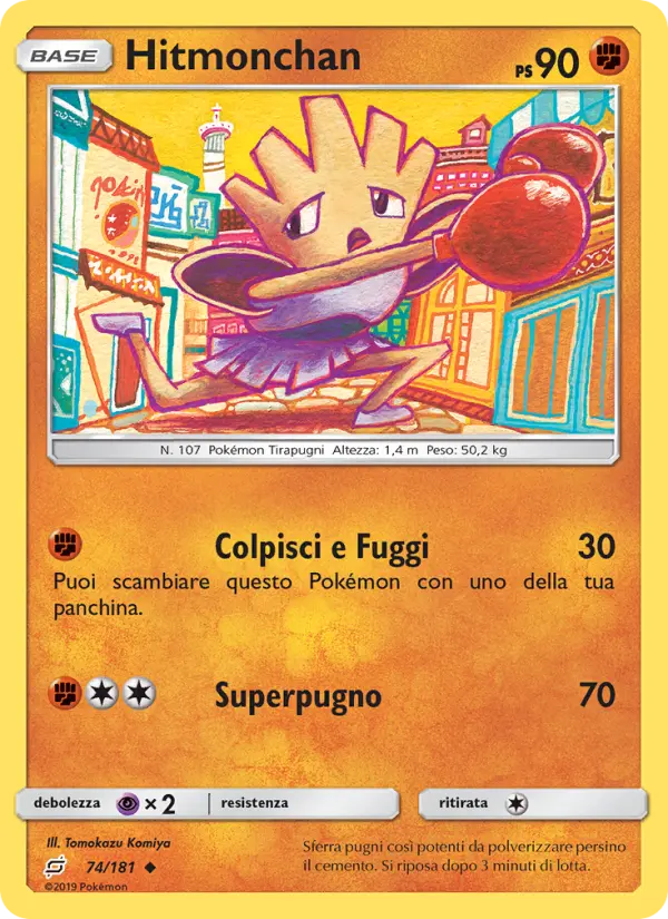 Hitmonchan card image