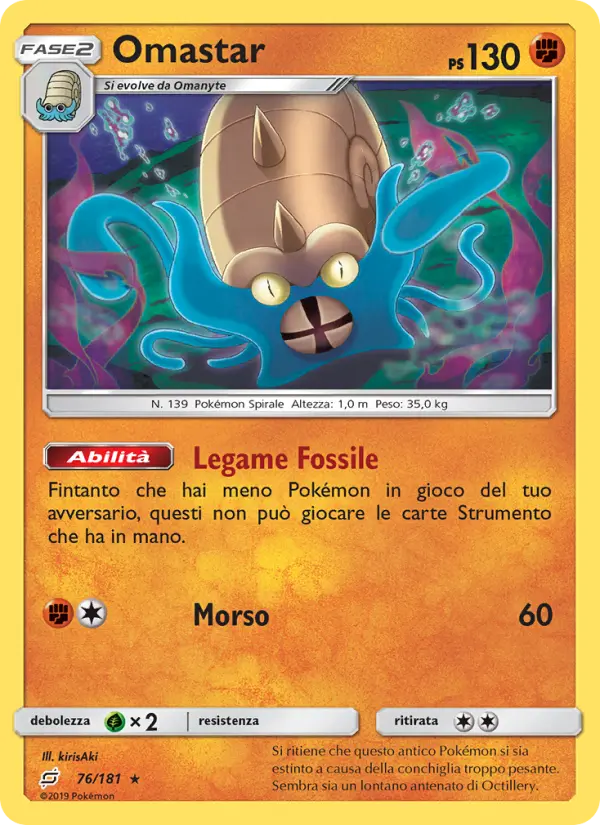 Omastar card image