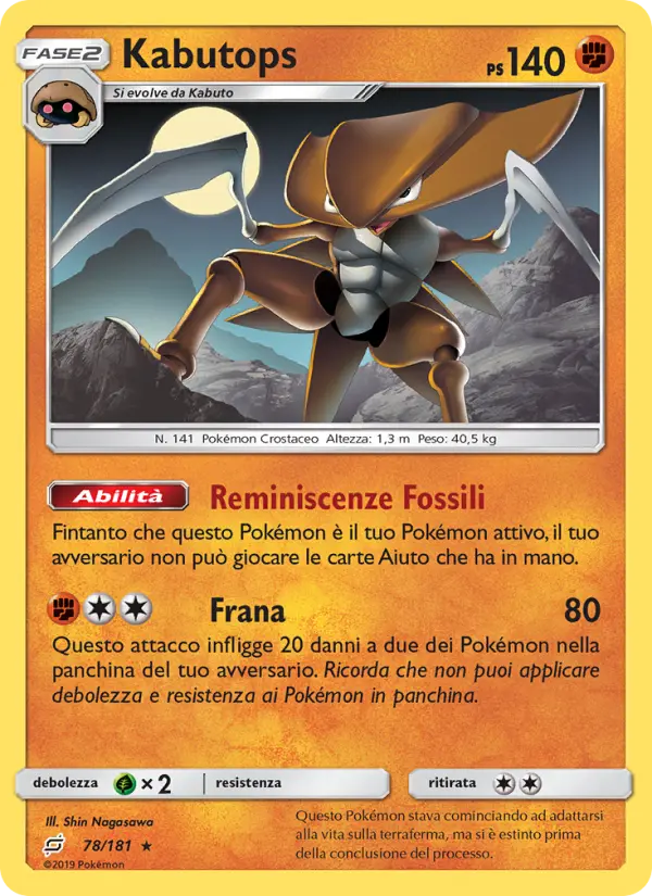 Kabutops card image