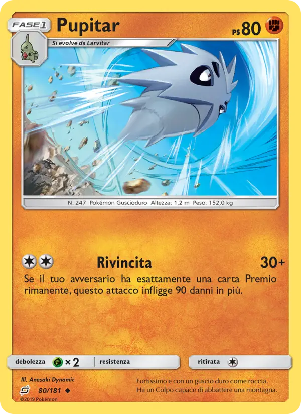 Pupitar card image