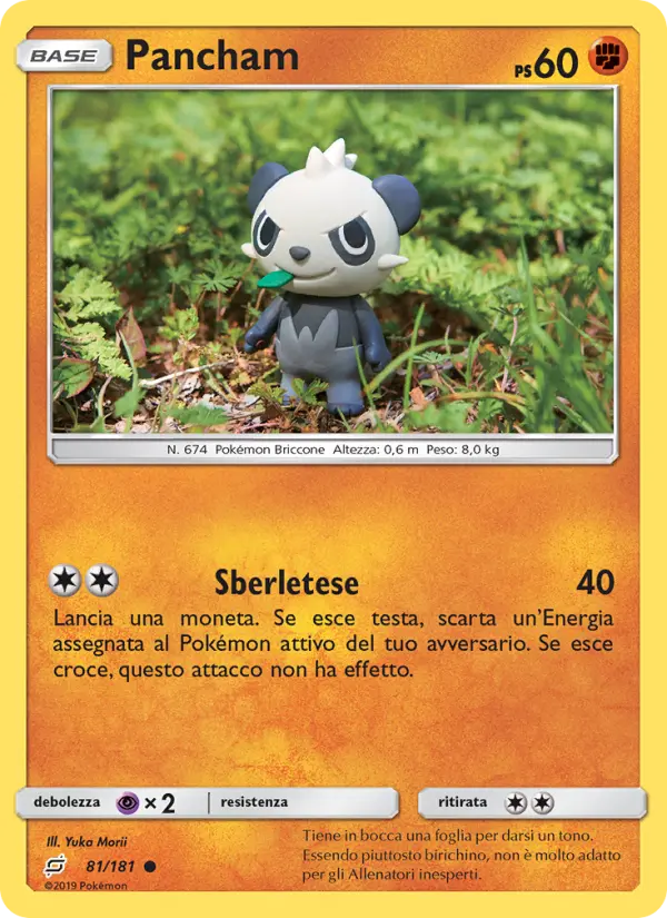 Pancham card image