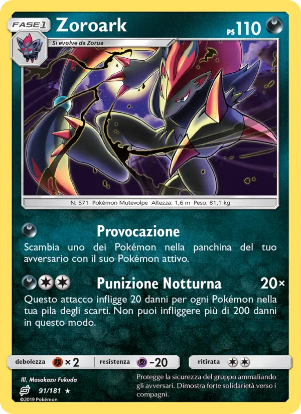 Zoroark card image