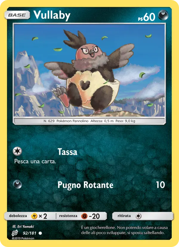 Vullaby card image
