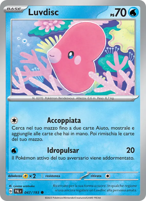 Luvdisc card image