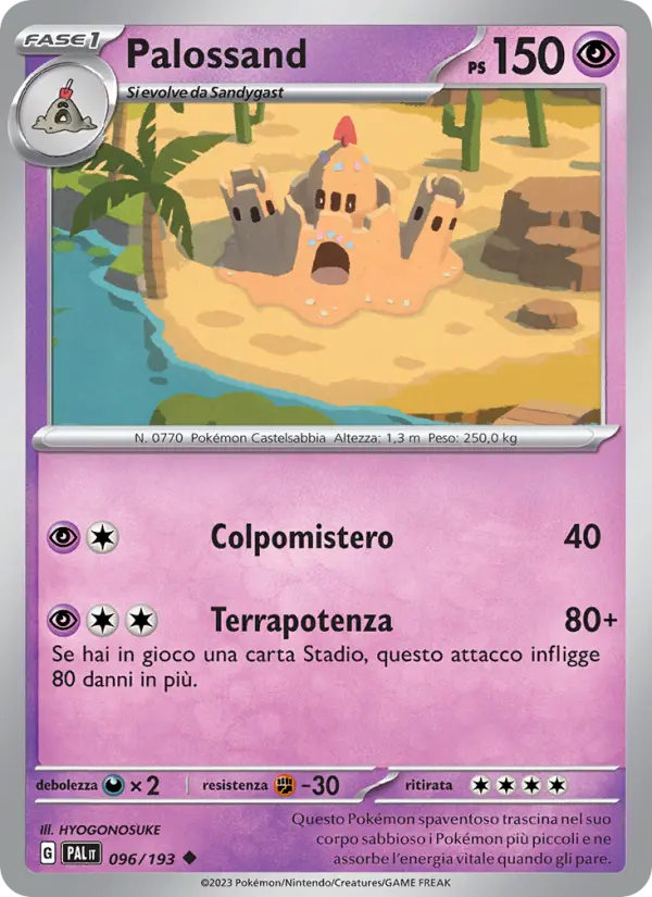 Palossand card image