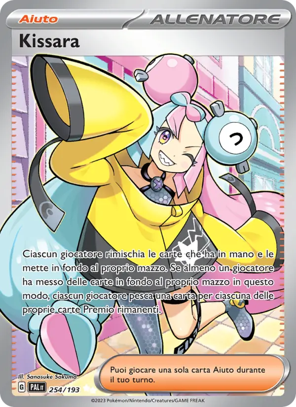 Kissara card image