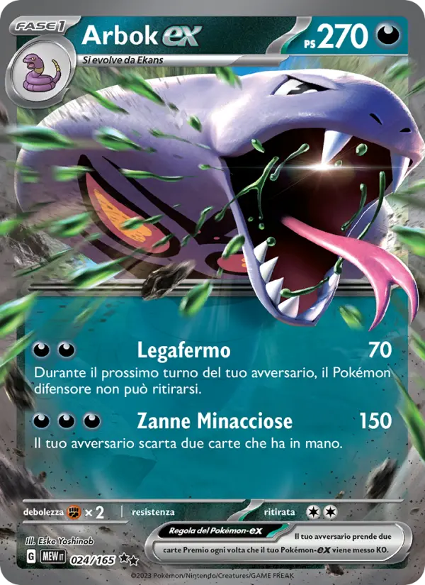 Arbok-ex card image