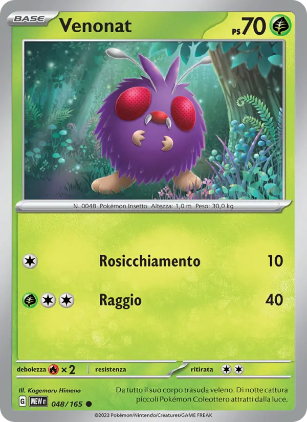 Venonat card image