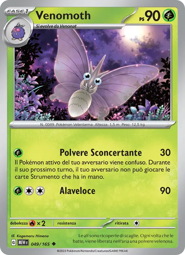 Venomoth card image