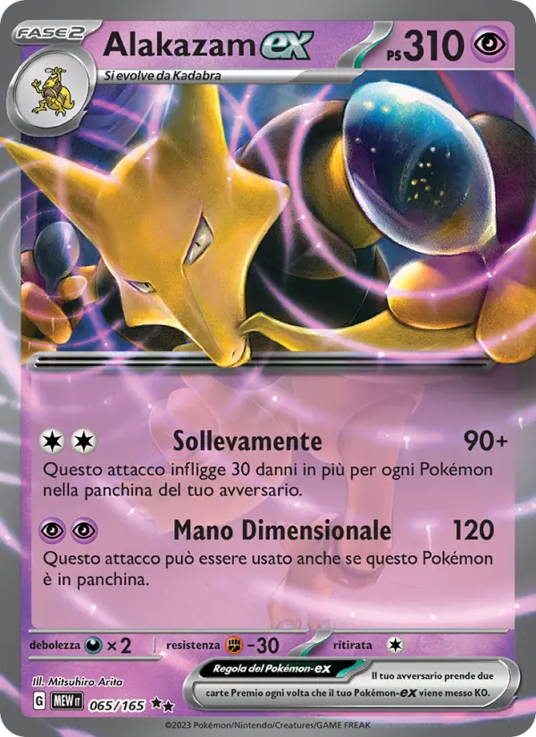 Alakazam-ex card image