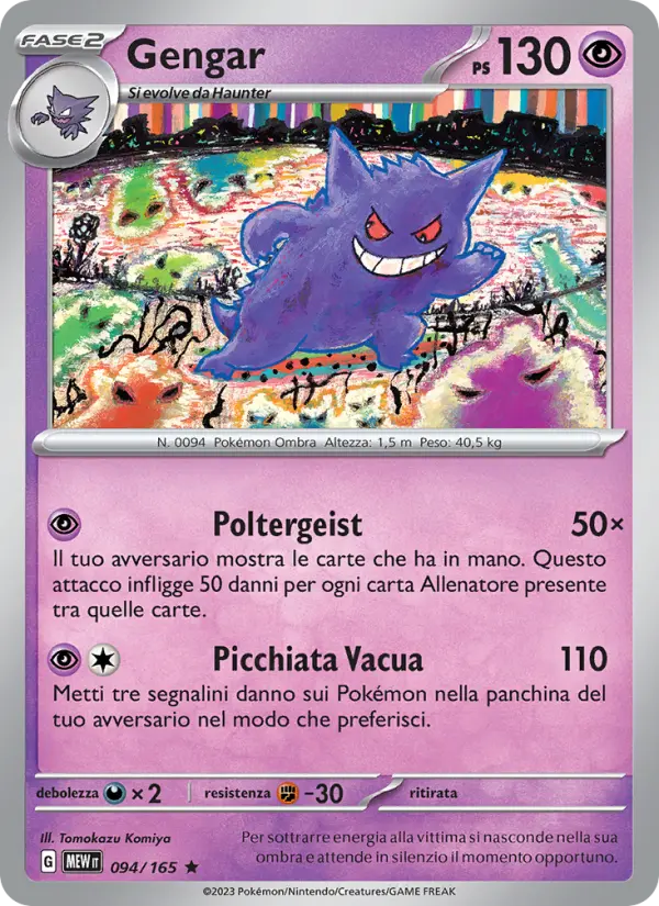 Gengar card image