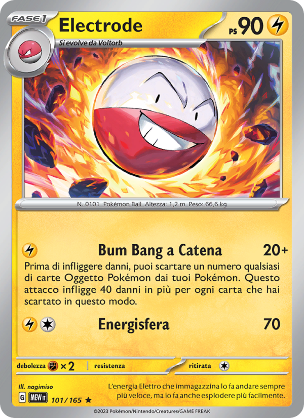 Electrode