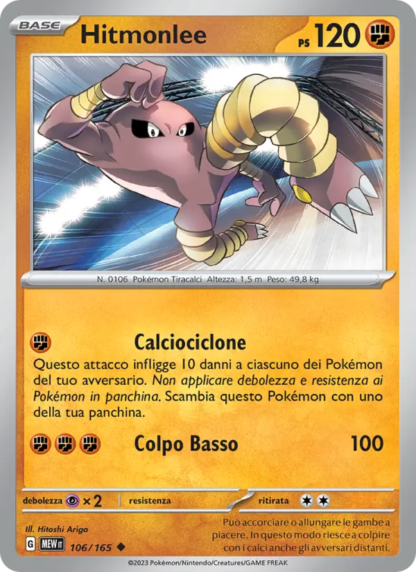Hitmonlee card image