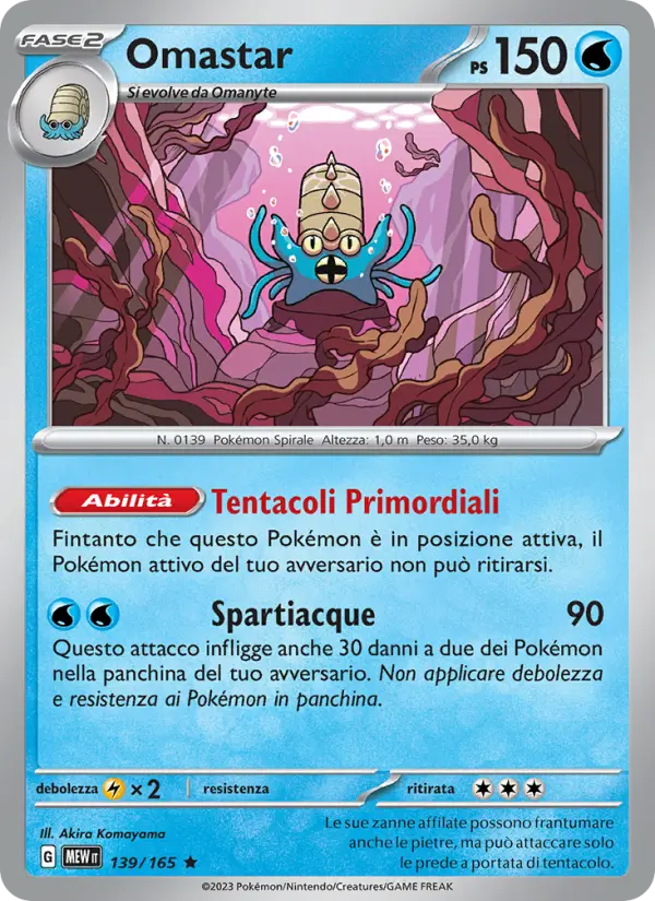 Omastar card image