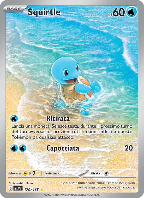 Squirtle card image