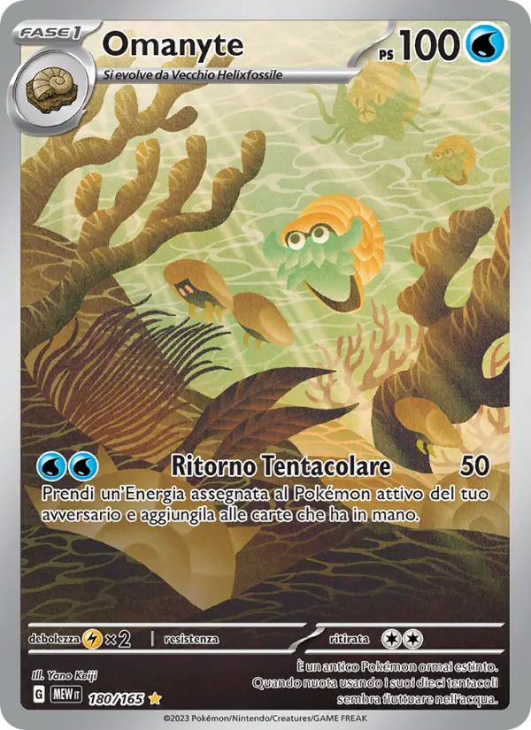 Omanyte card image
