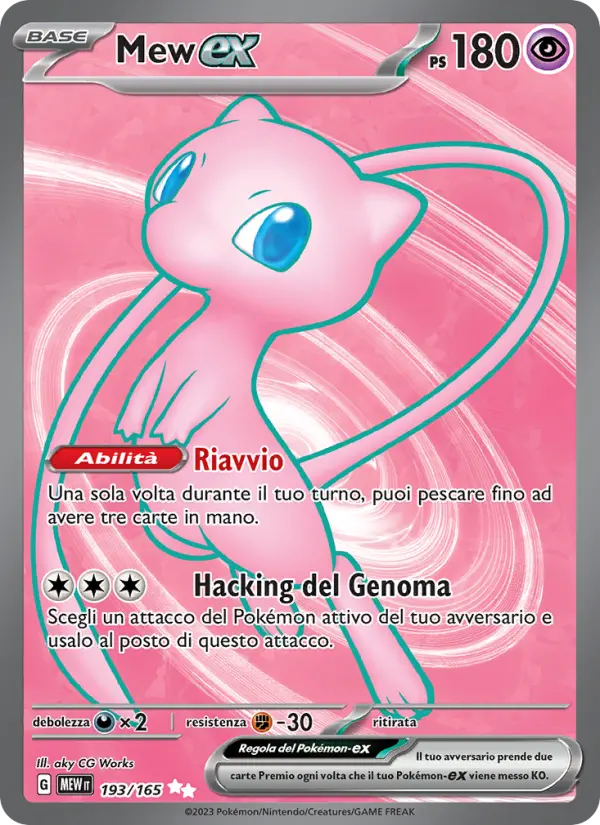 Mew-ex card image