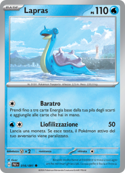 Lapras