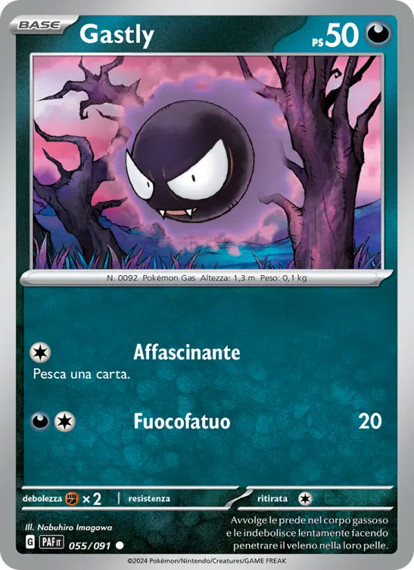 Gastly card image