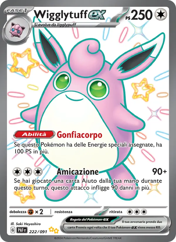 Wigglytuff-ex card image