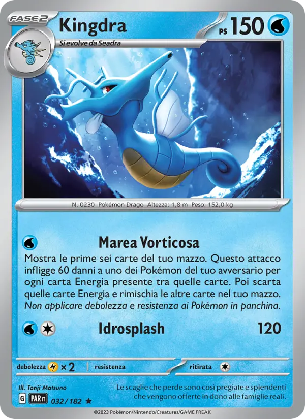 Kingdra card image