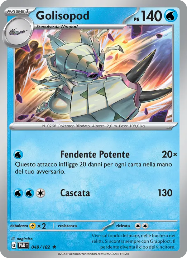 Golisopod card image