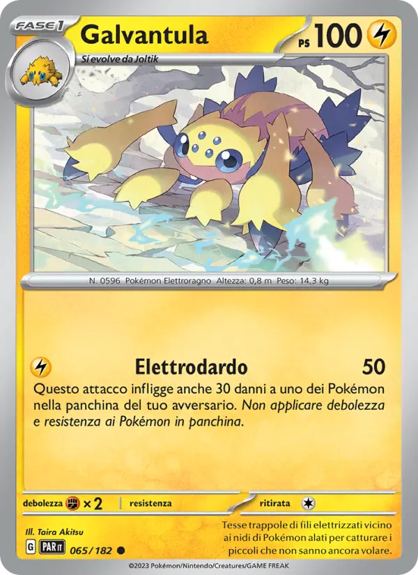 Galvantula card image